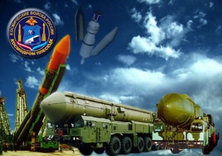 С 23 февраля ракетные войска стратегического назначения