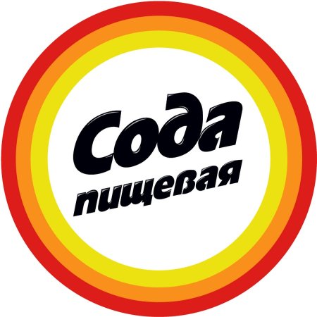 Сода пищевая логотип