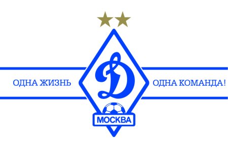 Эмблема футбольной команды Динамо Москва