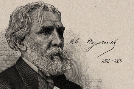 Портрет Тургенева рисунок
