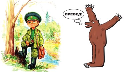 Лесник картинка для детей