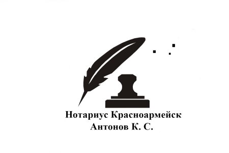 Нотариус логотип
