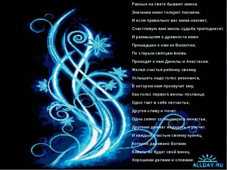 Картинки с именем света