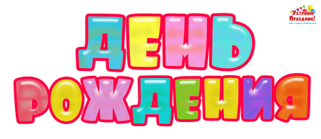 Стикер sale