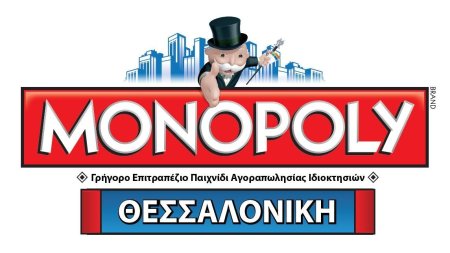 Логотип монополии 2012