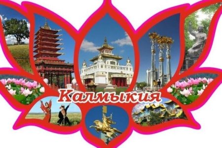 Магнитик Лотос