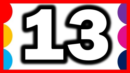 Нарисованная цифра 13