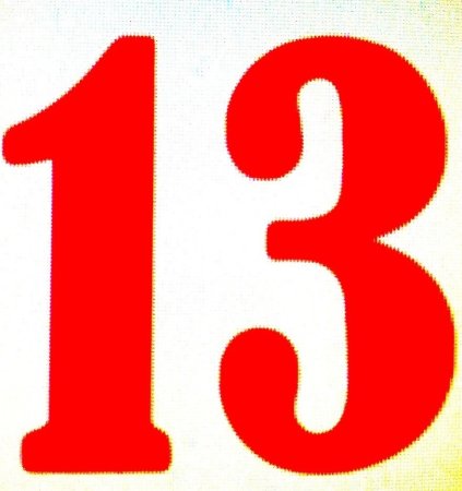 Число 13 картинка для детей