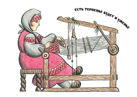 Ткачество на Руси