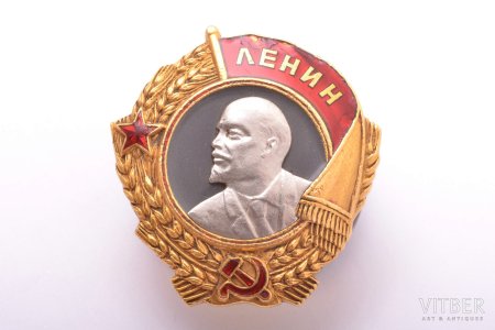 Орден Ленина 1944 года