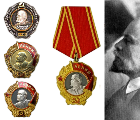 Орден Ленина СССР