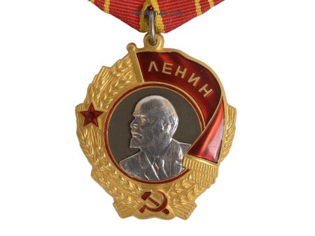 Орден Ленина 1966