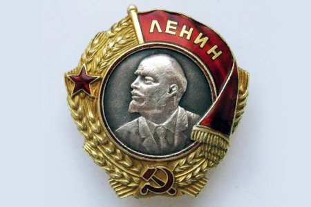 Орден Ленина и Октябрьской революции