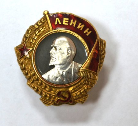 Орден Ленина 1943