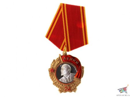 Орден Ленина для фотошопа