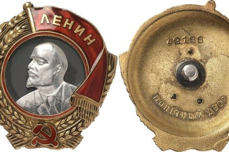 Орден Ленина 1942
