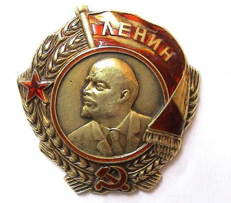 Орден Ленина 1939
