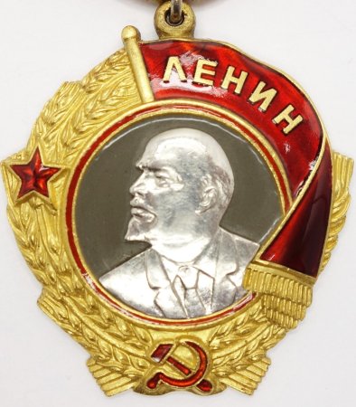 Орден Ленина 1942