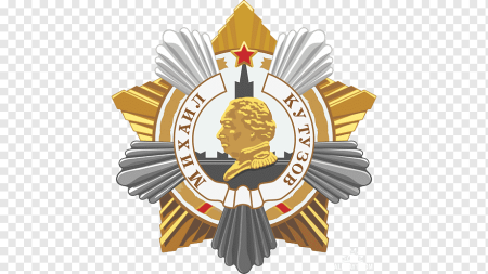 Орден Михаил Кутузов