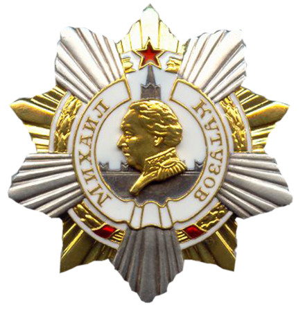 Орден Кутузова