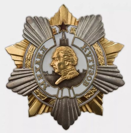 Орден Кутузова 3 степени сзади