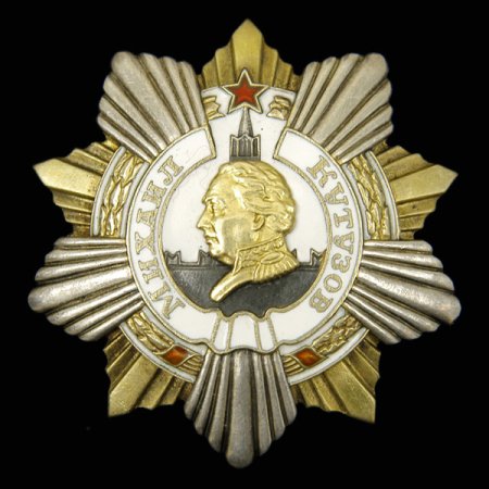 Орден Кутузова реверс