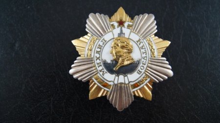 Орден Суворова Кутузова Невского