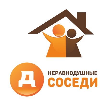 Добрые соседи логотип