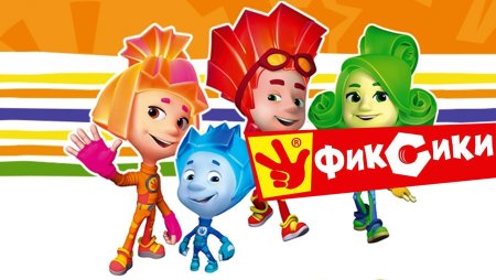 Фиксики Файер Игрек шпуля и Верта