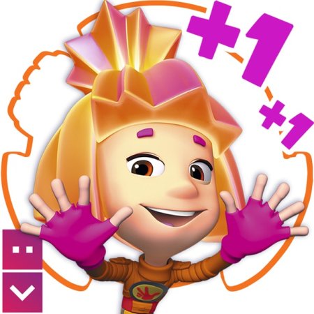 Фиксики. Симка