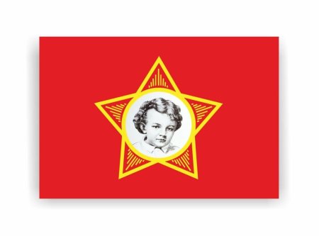 Флаг Октябрят