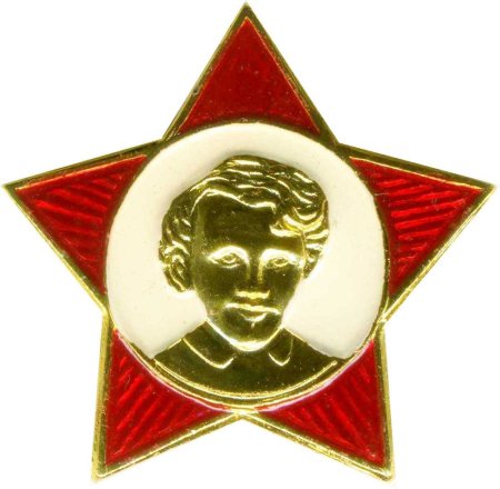 Звездочка октябренка