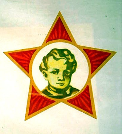 Значок Октябренок