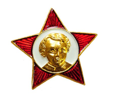 Значок Ульянов Ленин октябрята