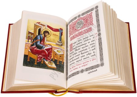 Евангелие иллюстрации