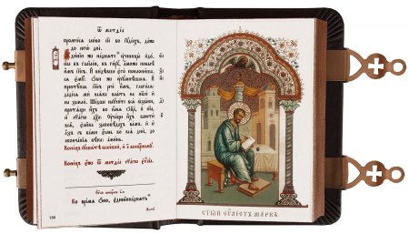 Церковные книги