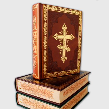 Церковные книги