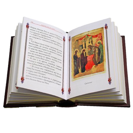 Религиозные книги