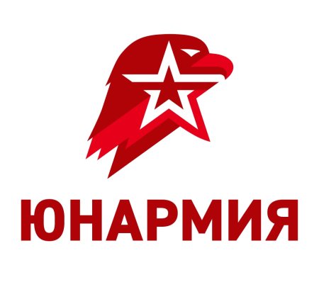Символ Юнармии