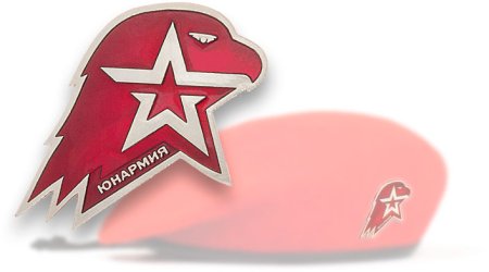 Рамка для Юнармии