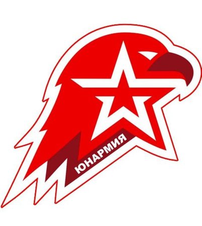 Юнармия звезда красная