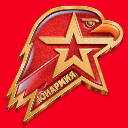 Юнармия герб