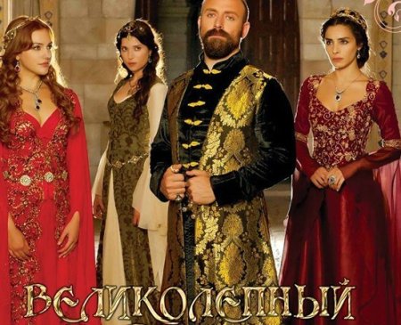Султан Сулейман великолепный век гарем