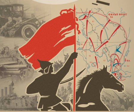 Революция и Гражданская война 1917-1922