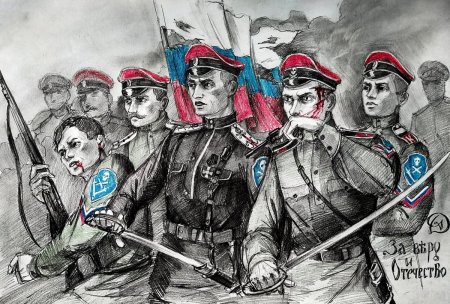 Кубанский казак силует