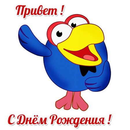 Карыч на белом фоне