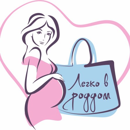 Сумка в роддом логотип