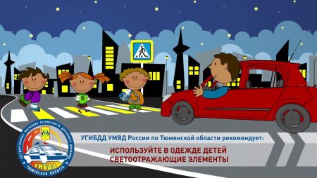 Про фликеры для дошкольников