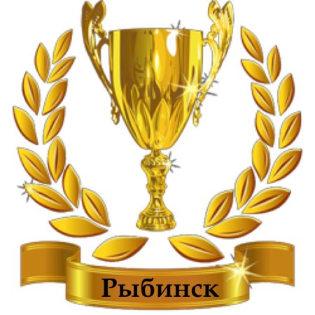 Кубок с лаврами