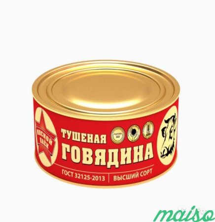 Говядина тушёная высший сорт 325г.КТК